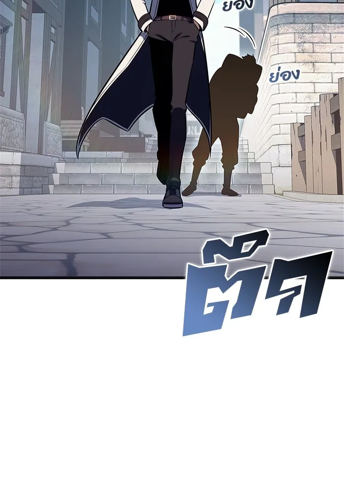 ผู้เล่นหน้าใหม่เลเวลแมกซ์ ตอนที่ 156 นักสำรวจผู้ยิ่งใหญ่ 'เปซ รูปที่ 49