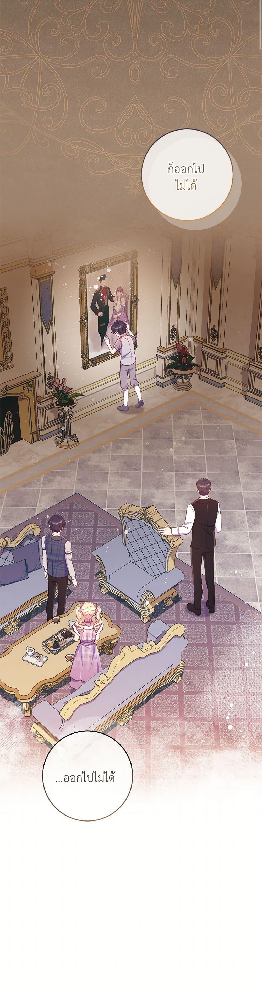 Manga-lc-com อ่านมังงะ อ่านการ์ตูน ออนไลน์ ฟรี I Became a Childhood Friend of the Obsessive Sub Male Lead ตอนที่ 1 2 3 4 5 6 7 8 9 10 11 12 13 14 ฟรี ไม่มีโฆษณา Manga-lc - อ่าน มังงะ อ่าน การ์ตูน ออนไลน์ อ่านมังงะ ฟรี