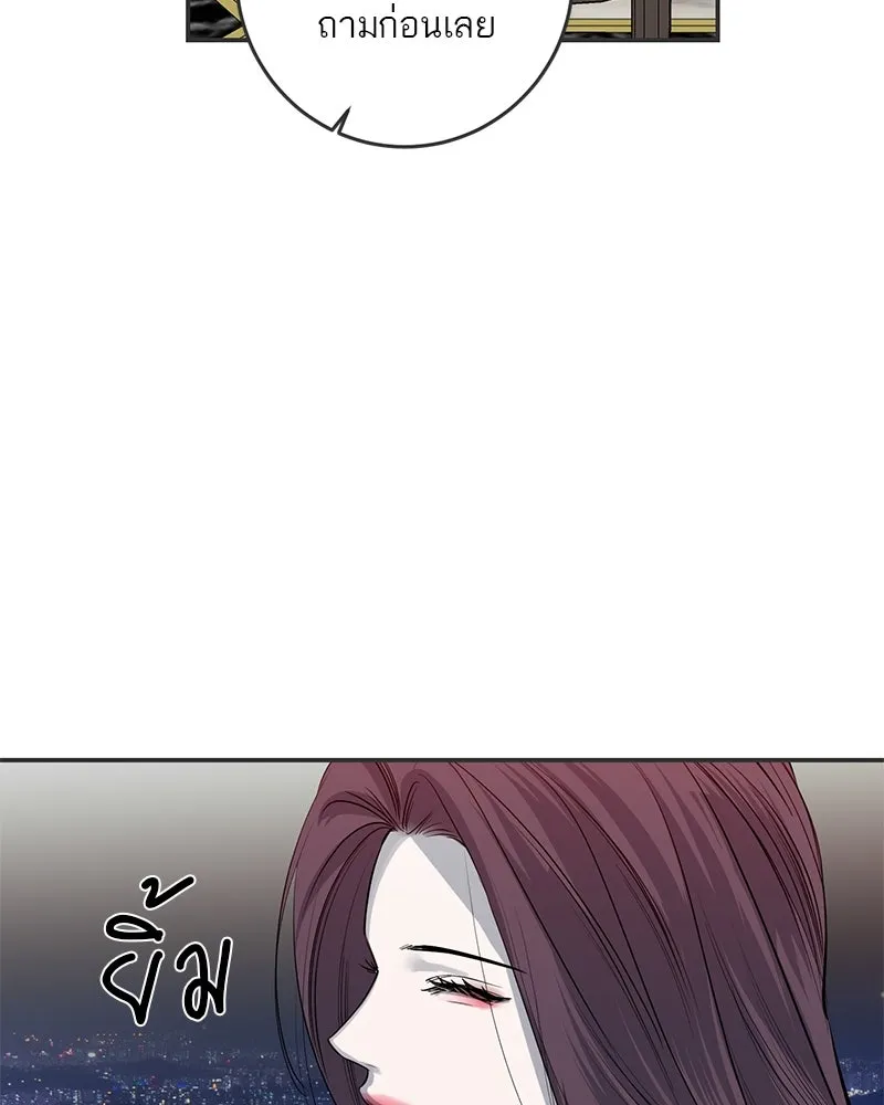 ตำนานเทพธิดาตกสวรรค์ ตอนที่ 58 รูปที่ 35
