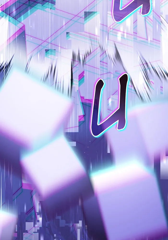 จอมเวทเกิดใหม่ในรอบ 66666 ปี ตอนที่ 67 รูปที่ 151