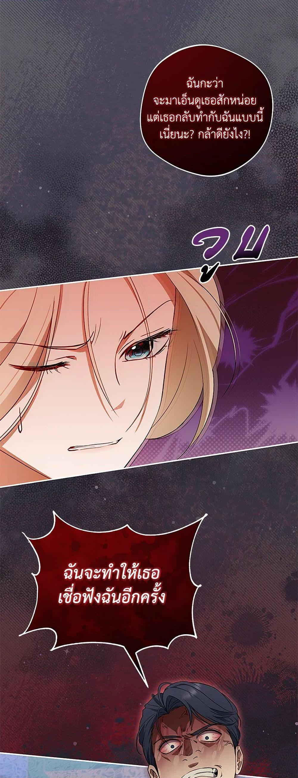 Manga-lc-com อ่านมังงะ อ่านการ์ตูน ออนไลน์ ฟรี There Is No Need to Be Obsessed ตอนที่ 1 2 3 4 5 6 7 8 9 10 11 12 13 14 ฟรี ไม่มีโฆษณา Manga-lc - อ่าน มังงะ อ่าน การ์ตูน ออนไลน์ อ่านมังงะ ฟรี