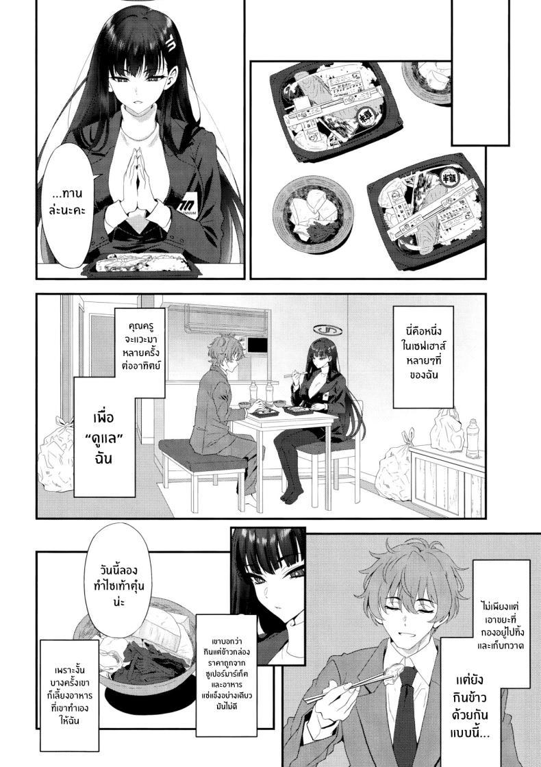 Doujin-Lc- อ่าน โดจิน มังฮวา เกาหลี ญี่ปุ่น จีน แปลไทย ความรู้สึกไม่อาจปิดกั้น(C106) [INFINITY DRIVE (Kyougoku Shin)] Astrantia (Blue Archive) ตอนที่ 1 2 3 4 5 6 7 8 9 10 11 12 13 14 ฟรี ไม่มีโฆษณา อ่าน โดจิน Manhwa เกาหลี ญี่ปุ่น จีน เรามีครบ คัดมาให้เน้นๆ โดจิน 18+ รับประกันความฟินโดย  Doujin Lc