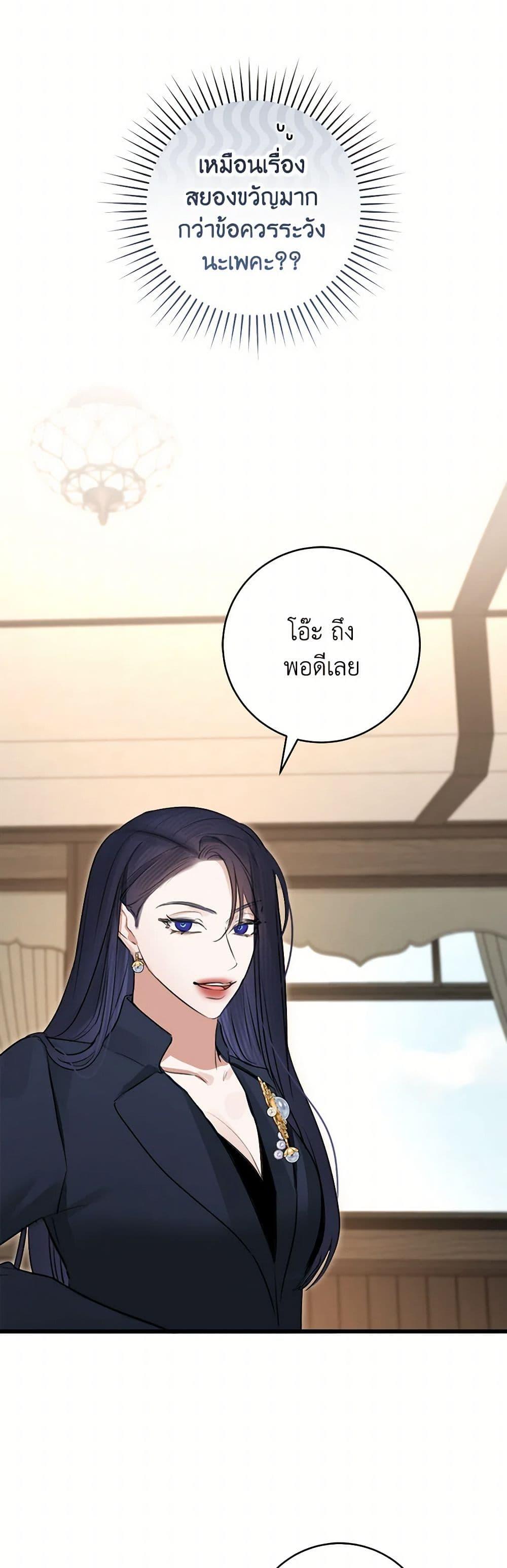 Manga-lc-com อ่านมังงะ อ่านการ์ตูน ออนไลน์ ฟรี The Archduke’s Gorgeous Wedding Was a Fraud ตอนที่ 1 2 3 4 5 6 7 8 9 10 11 12 13 14 ฟรี ไม่มีโฆษณา Manga-lc - อ่าน มังงะ อ่าน การ์ตูน ออนไลน์ อ่านมังงะ ฟรี