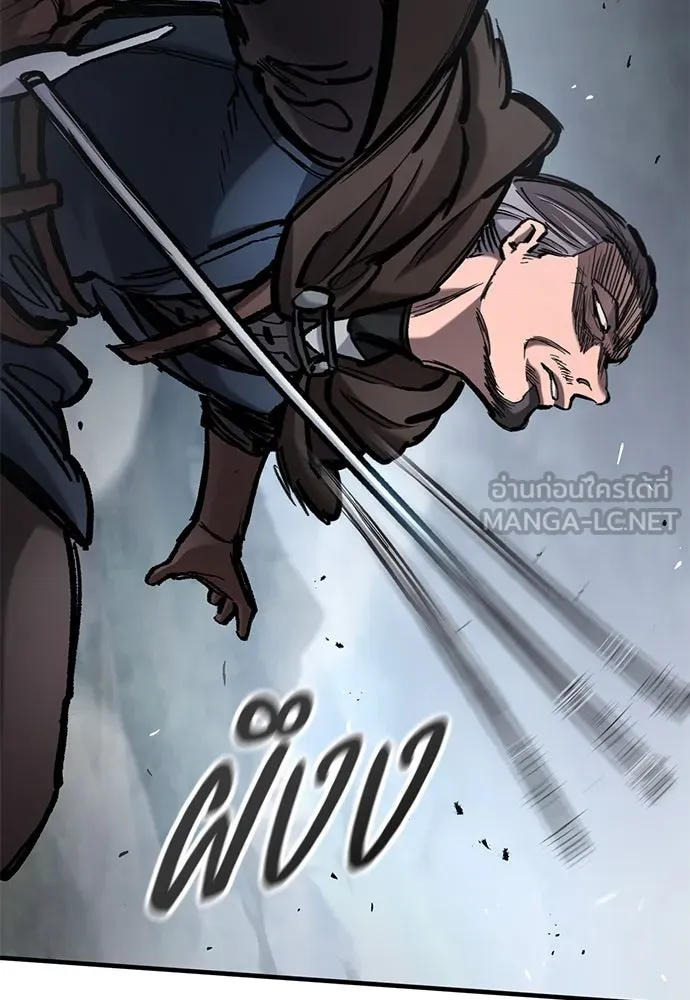 อัศวินวันเดียว ตอนที่ 69 รูปที่ 33