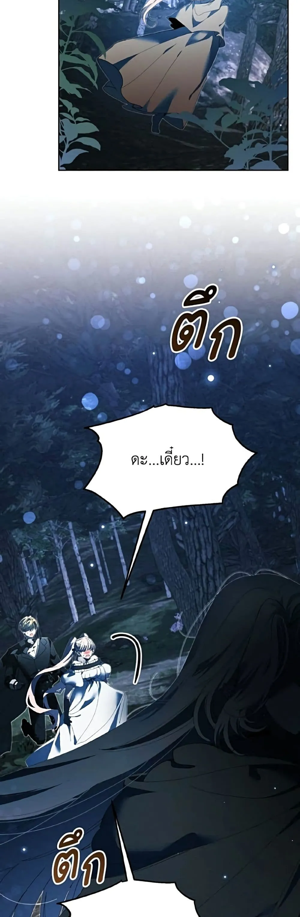 Manga-lc-com อ่านมังงะ อ่านการ์ตูน ออนไลน์ ฟรี I Will Protect My Tyrant Dad! – รักนะคะ ป๊ะป๋าทรราช ตอนที่ 1 2 3 4 5 6 7 8 9 10 11 12 13 14 ฟรี ไม่มีโฆษณา Manga-lc - อ่าน มังงะ อ่าน การ์ตูน ออนไลน์ อ่านมังงะ ฟรี
