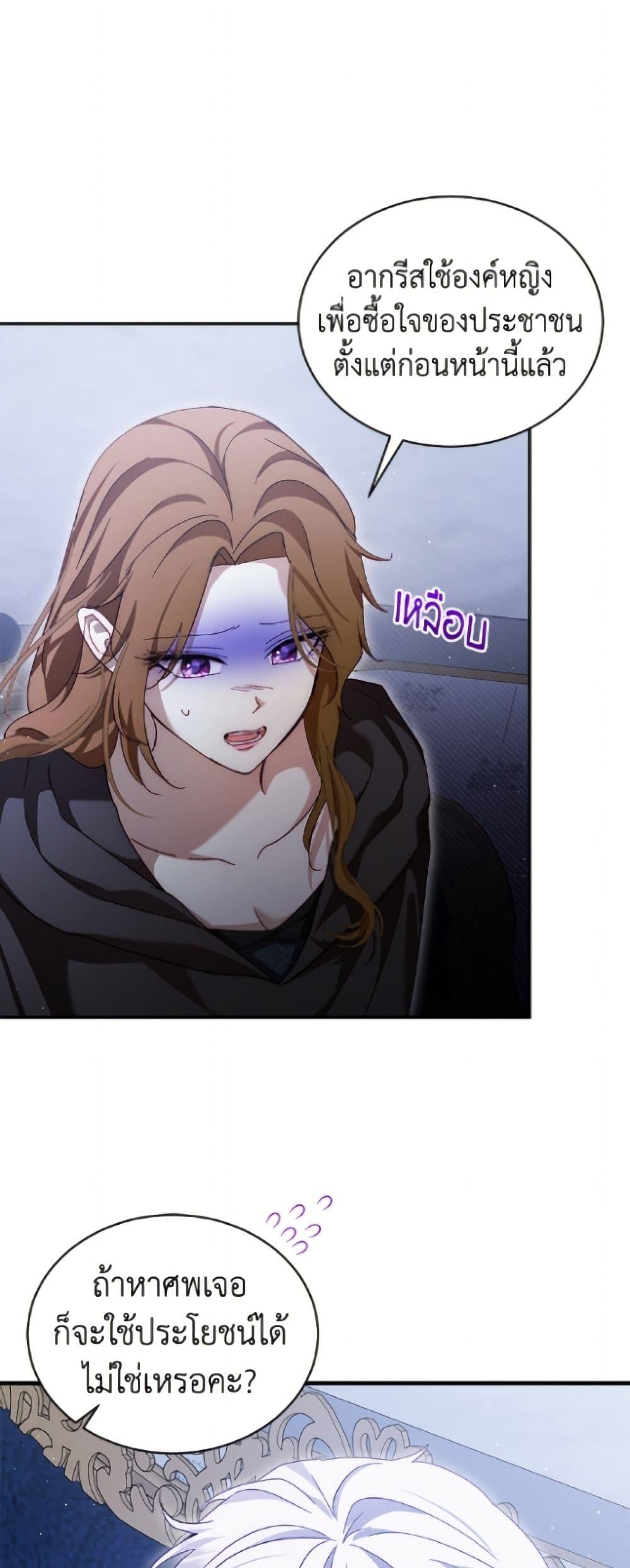 Manga-lc-com อ่านมังงะ อ่านการ์ตูน ออนไลน์ ฟรี I Was Reincarnated as a Baby Fox God ตอนที่ 1 2 3 4 5 6 7 8 9 10 11 12 13 14 ฟรี ไม่มีโฆษณา Manga-lc - อ่าน มังงะ อ่าน การ์ตูน ออนไลน์ อ่านมังงะ ฟรี