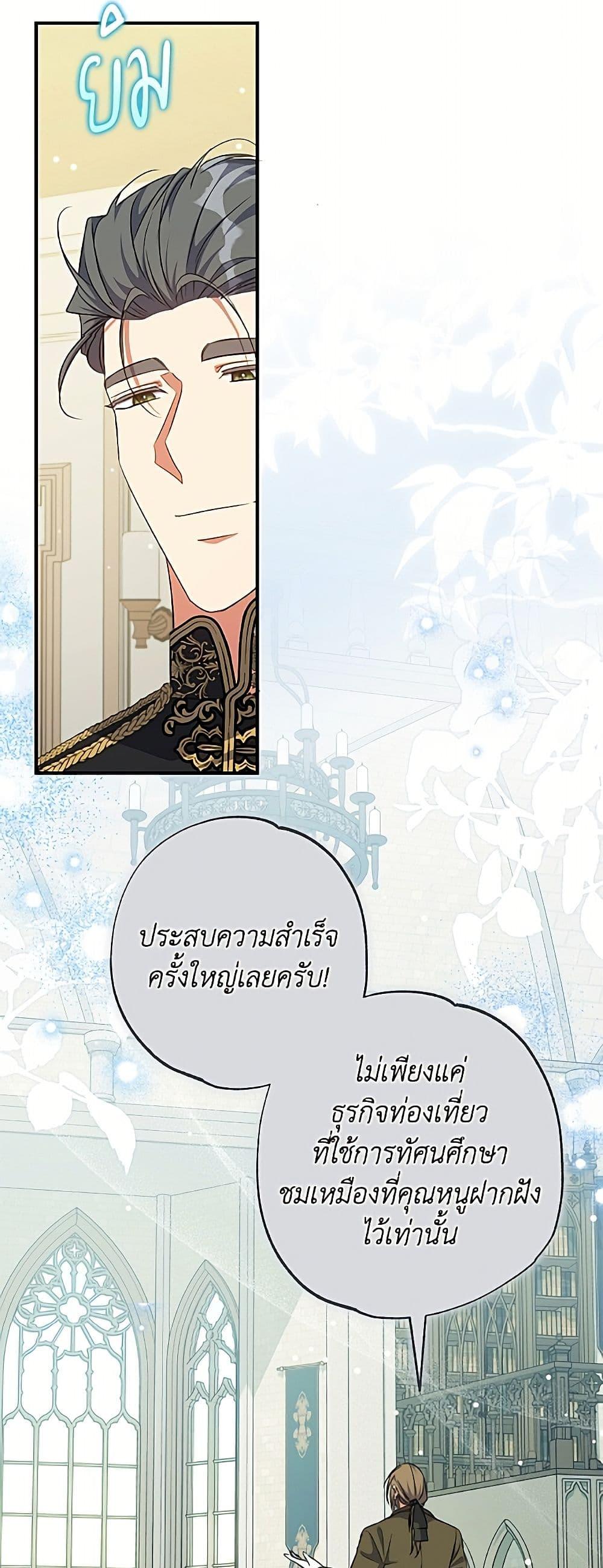 Manga-lc-com อ่านมังงะ อ่านการ์ตูน ออนไลน์ ฟรี A Saint Who Was Adopted by the Grand Duke ตอนที่ 1 2 3 4 5 6 7 8 9 10 11 12 13 14 ฟรี ไม่มีโฆษณา Manga-lc - อ่าน มังงะ อ่าน การ์ตูน ออนไลน์ อ่านมังงะ ฟรี