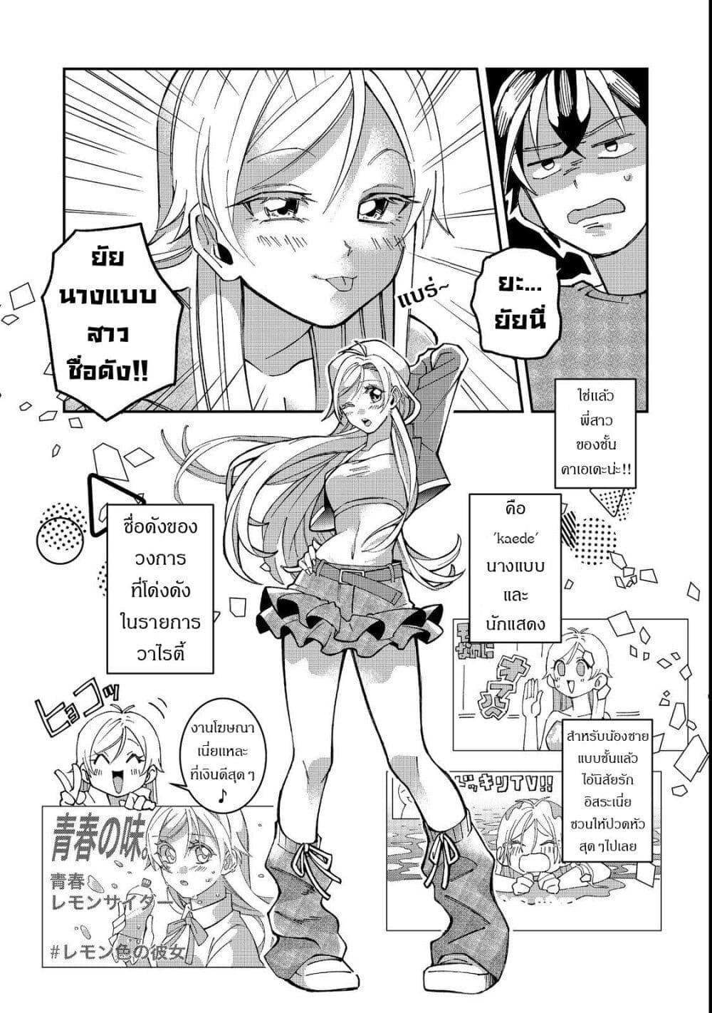 Manga-lc-com อ่านมังงะ อ่านการ์ตูน ออนไลน์ ฟรี Gakkou de Yuumei na 3-Dai Bishoujo no Akogare wa, Ninki Model no Josou Shita Ore rashii ตอนที่ 1 2 3 4 5 6 7 8 9 10 11 12 13 14 ฟรี ไม่มีโฆษณา Manga-lc - อ่าน มังงะ อ่าน การ์ตูน ออนไลน์ อ่านมังงะ ฟรี
