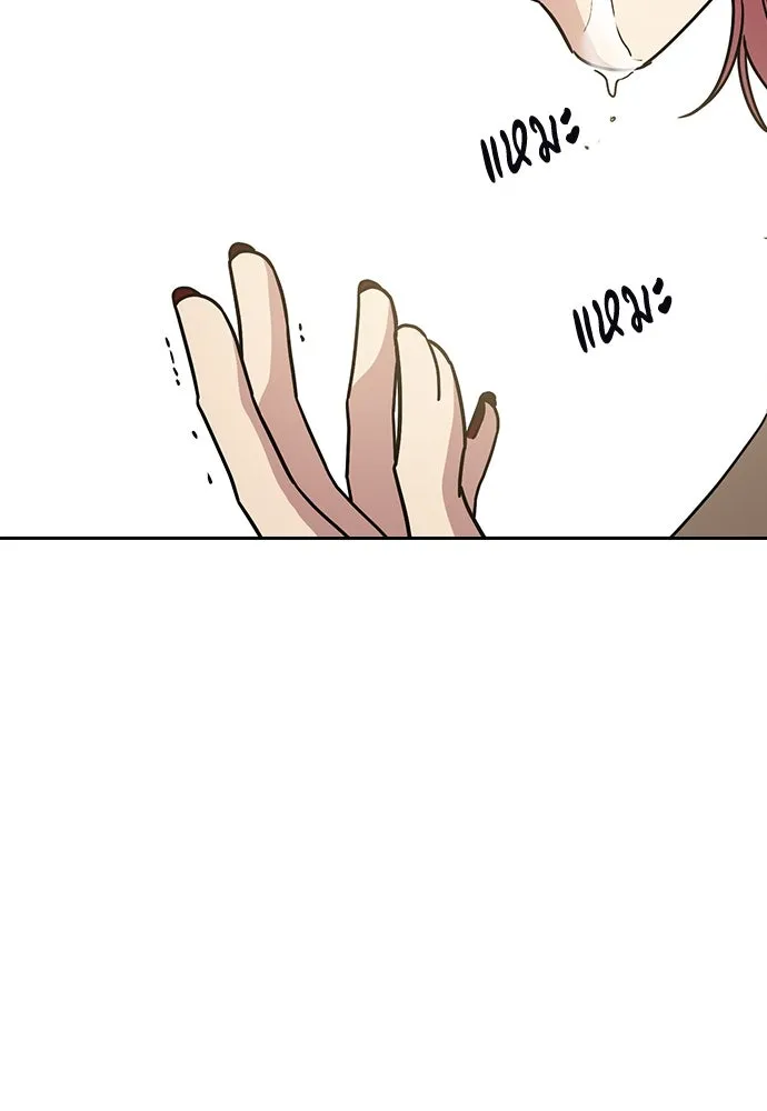 รักแล้วห้ามเลิก ตอนที่ 29 รูปที่ 112