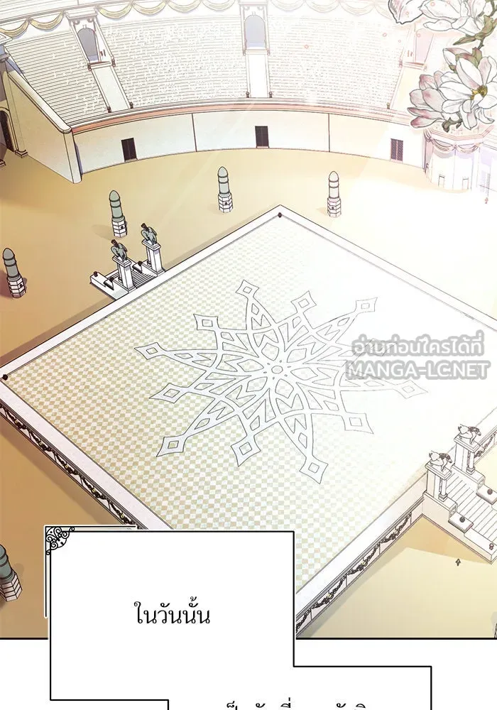 บุตรีดยุกขอไม่แต่งงานbrกับหนุ่มในฝัน ตอนที่ 7 รูปที่ 24