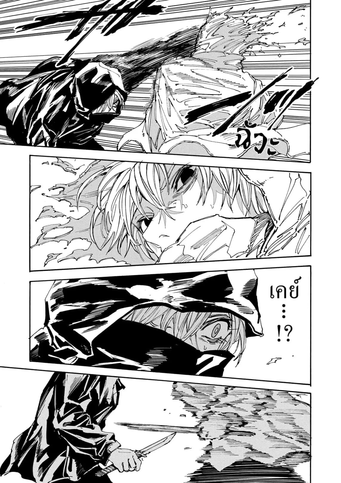 Sakamoto Days ตอนที่ ตอนที่ 175 รูปที่ 5