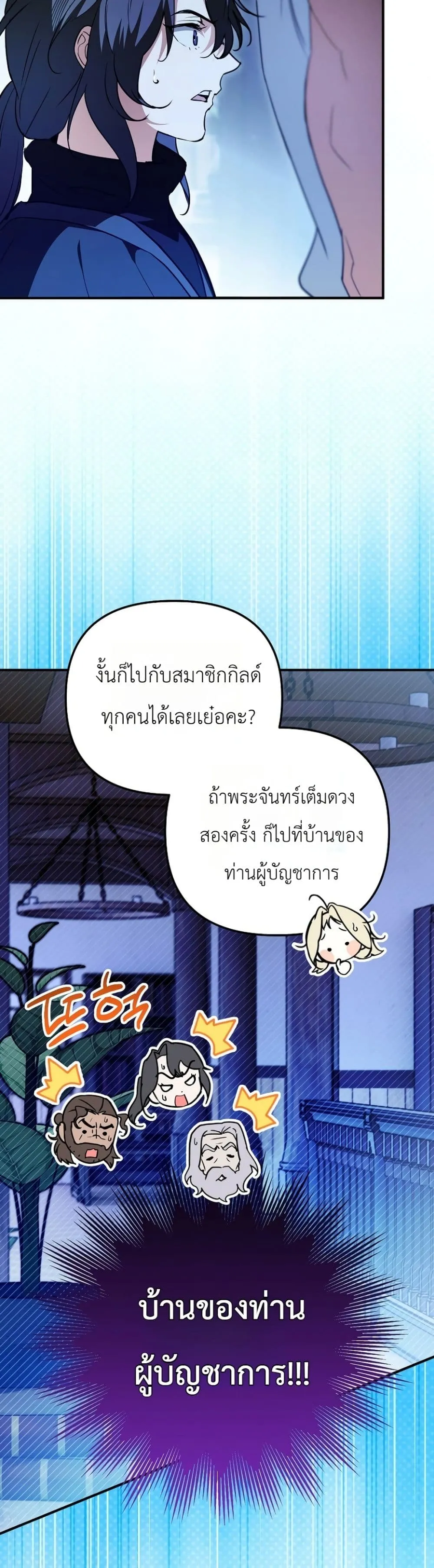 Manga-lc-com อ่านมังงะ อ่านการ์ตูน ออนไลน์ ฟรี Secretly Strong and Searching for My Daddy ตอนที่ 1 2 3 4 5 6 7 8 9 10 11 12 13 14 ฟรี ไม่มีโฆษณา Manga-lc - อ่าน มังงะ อ่าน การ์ตูน ออนไลน์ อ่านมังงะ ฟรี