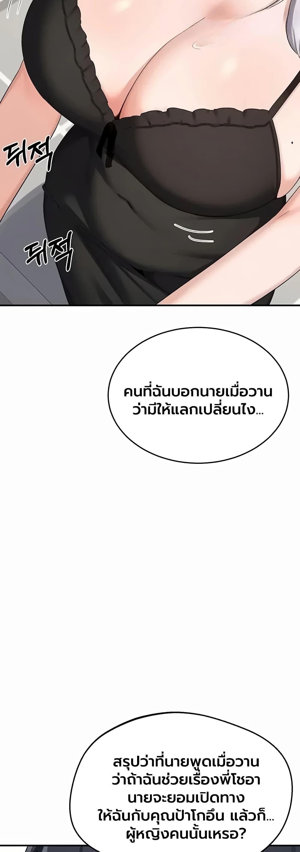 Doujin-Lc- อ่าน โดจิน มังฮวา เกาหลี ญี่ปุ่น จีน แปลไทย MILF Exchange ตอนที่ 1 2 3 4 5 6 7 8 9 10 11 12 13 14 ฟรี ไม่มีโฆษณา อ่าน โดจิน Manhwa เกาหลี ญี่ปุ่น จีน เรามีครบ คัดมาให้เน้นๆ โดจิน 18+ รับประกันความฟินโดย  Doujin Lc