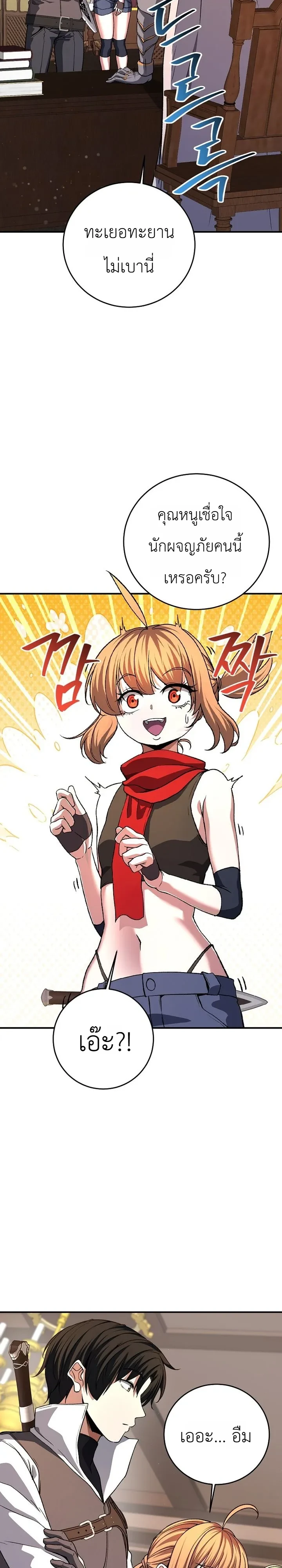 Manga-lc-com อ่านมังงะ อ่านการ์ตูน ออนไลน์ ฟรี The Returnee’s Hidden Strategy Stream สตรีมเมอร์หวนคืน55ชาติ ตอนที่ 1 2 3 4 5 6 7 8 9 10 11 12 13 14 ฟรี ไม่มีโฆษณา Manga-lc - อ่าน มังงะ อ่าน การ์ตูน ออนไลน์ อ่านมังงะ ฟรี