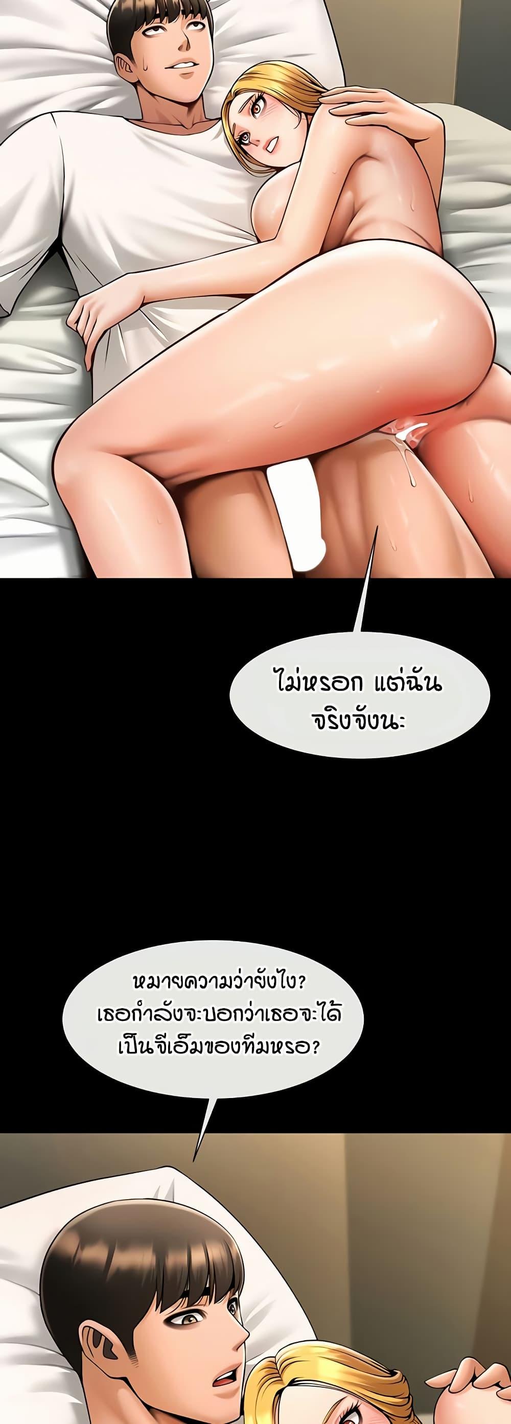 Doujin-Lc- อ่าน โดจิน มังฮวา เกาหลี ญี่ปุ่น จีน แปลไทย The Cheat Hitter ตอนที่ 1 2 3 4 5 6 7 8 9 10 11 12 13 14 ฟรี ไม่มีโฆษณา อ่าน โดจิน Manhwa เกาหลี ญี่ปุ่น จีน เรามีครบ คัดมาให้เน้นๆ โดจิน 18+ รับประกันความฟินโดย  Doujin Lc
