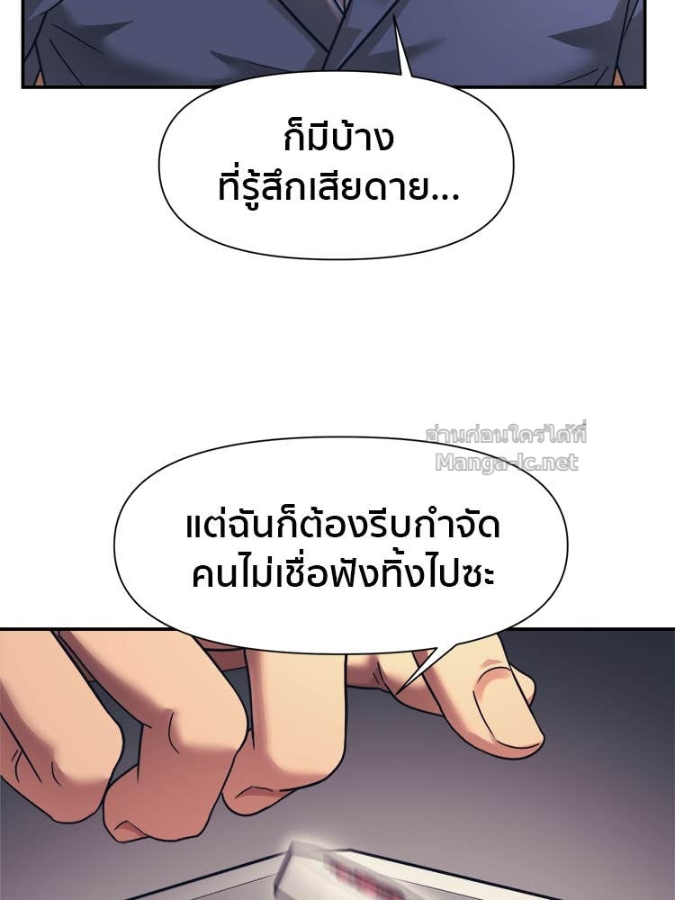 Doujin-Lc- อ่าน โดจิน มังฮวา เกาหลี ญี่ปุ่น จีน แปลไทย โคตรแกร่ง ตอนที่ 1 2 3 4 5 6 7 8 9 10 11 12 13 14 ฟรี ไม่มีโฆษณา อ่าน โดจิน Manhwa เกาหลี ญี่ปุ่น จีน เรามีครบ คัดมาให้เน้นๆ โดจิน 18+ รับประกันความฟินโดย Doujin Lc