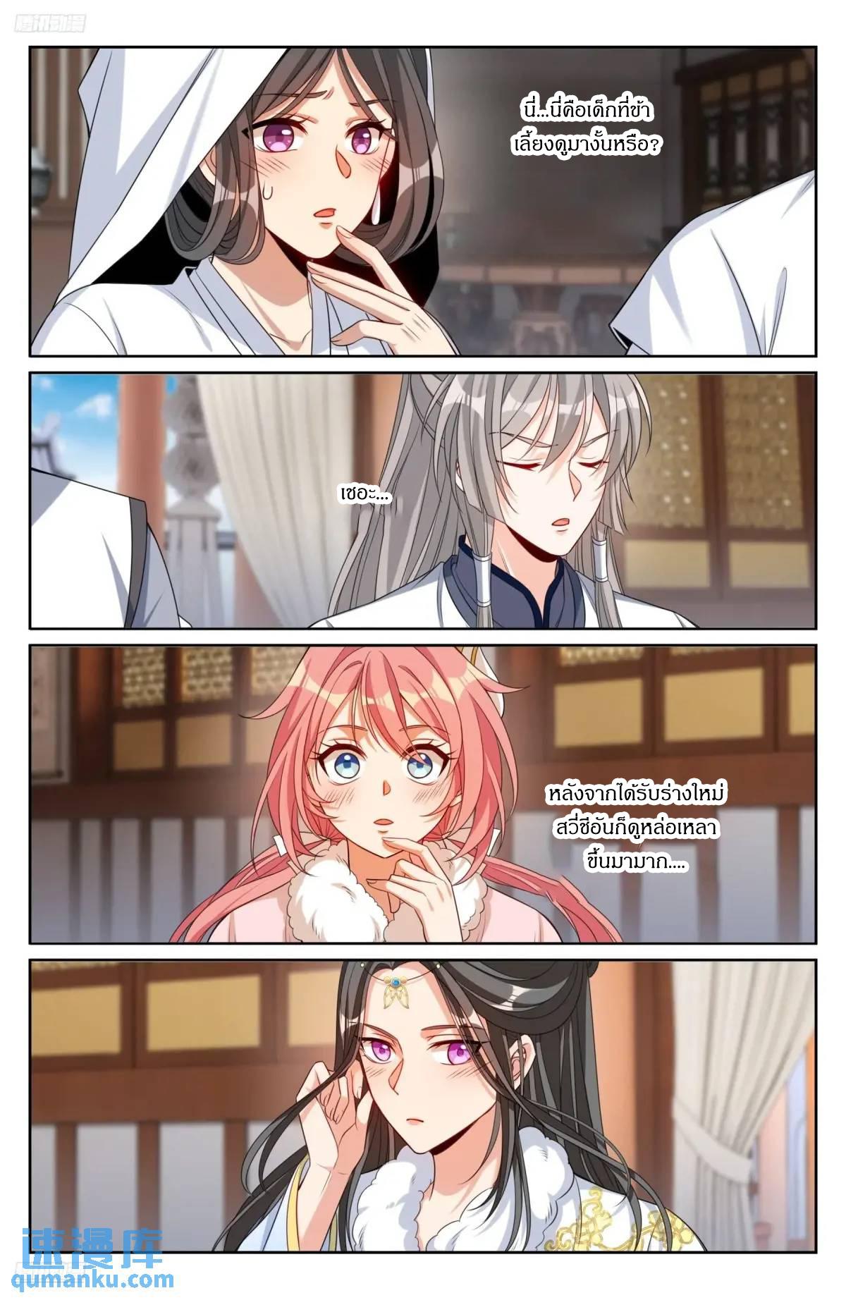 Manga-lc-com อ่านมังงะ อ่านการ์ตูน ออนไลน์ ฟรี Nightwatcher ตอนที่ 1 2 3 4 5 6 7 8 9 10 11 12 13 14 ฟรี ไม่มีโฆษณา Manga-lc - อ่าน มังงะ อ่าน การ์ตูน ออนไลน์ อ่านมังงะ ฟรี