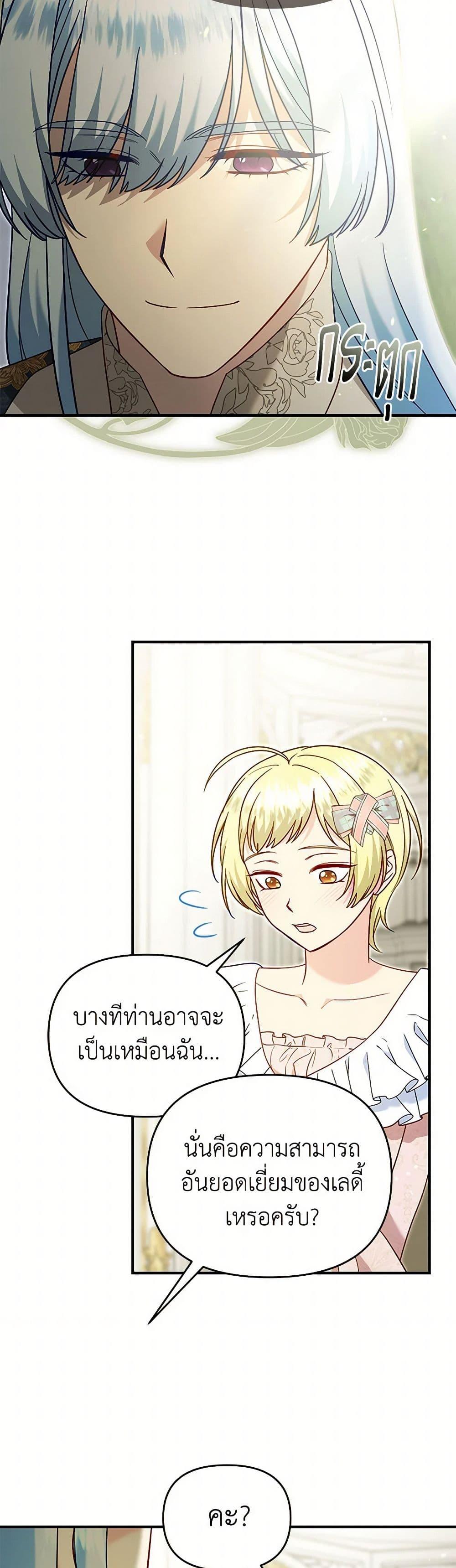 Manga-lc-com อ่านมังงะ อ่านการ์ตูน ออนไลน์ ฟรี I Stole the Child of My War-Mad Husband ตอนที่ 1 2 3 4 5 6 7 8 9 10 11 12 13 14 ฟรี ไม่มีโฆษณา Manga-lc - อ่าน มังงะ อ่าน การ์ตูน ออนไลน์ อ่านมังงะ ฟรี