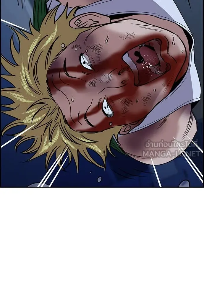 การศึกษาที่แท้จริง ตอนที่ 206 รูปที่ 93