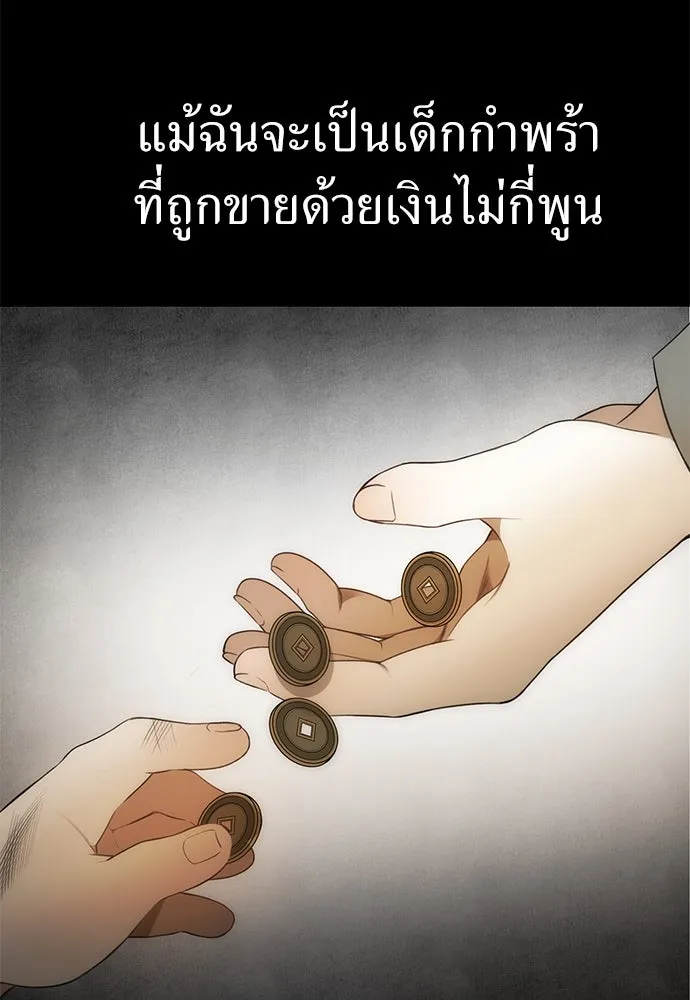 ยัยจิ๋วสมองแจ๋ว ตอนที่ 1 รูปที่ 40