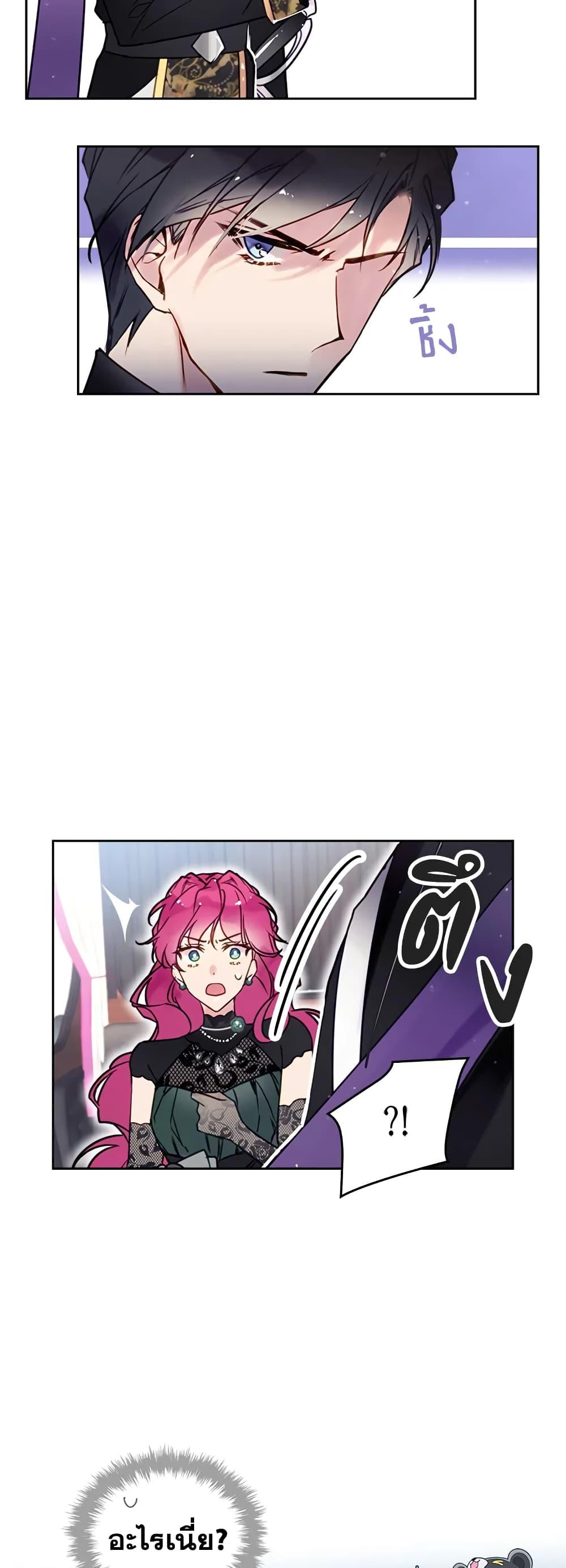 Manga-lc-com อ่านมังงะ อ่านการ์ตูน ออนไลน์ ฟรี Death Is The Only Ending For The Villainess ตอนที่ 1 2 3 4 5 6 7 8 9 10 11 12 13 14 ฟรี ไม่มีโฆษณา Manga-lc - อ่าน มังงะ อ่าน การ์ตูน ออนไลน์ อ่านมังงะ ฟรี