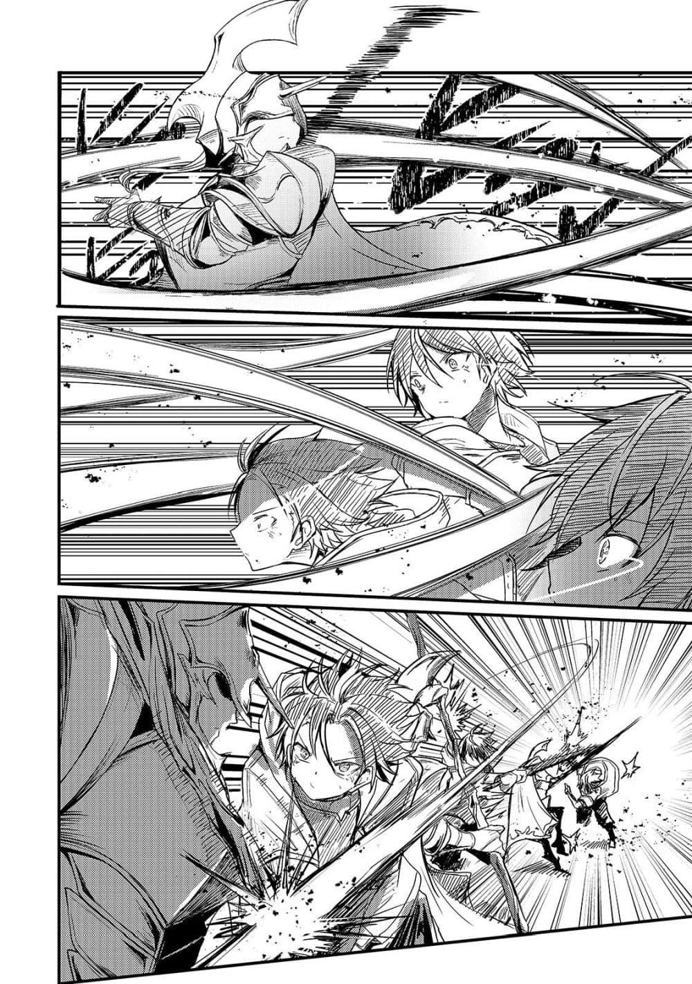 Manga-lc-com อ่านมังงะ อ่านการ์ตูน ออนไลน์ ฟรี Hai no Sekai wa Kami no me de Ayazuku ~Ore Dake mieru Status de, Saijaku kara Saikyou e Kake agaru~ ตอนที่ 1 2 3 4 5 6 7 8 9 10 11 12 13 14 ฟรี ไม่มีโฆษณา Manga-lc - อ่าน มังงะ อ่าน การ์ตูน ออนไลน์ อ่านมังงะ ฟรี
