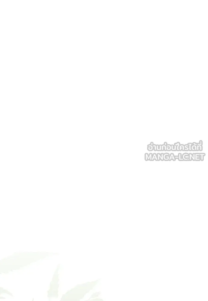 ลูกสาวตัวปลอมของท่านดยุก ตอนที่ 44 รูปที่ 48