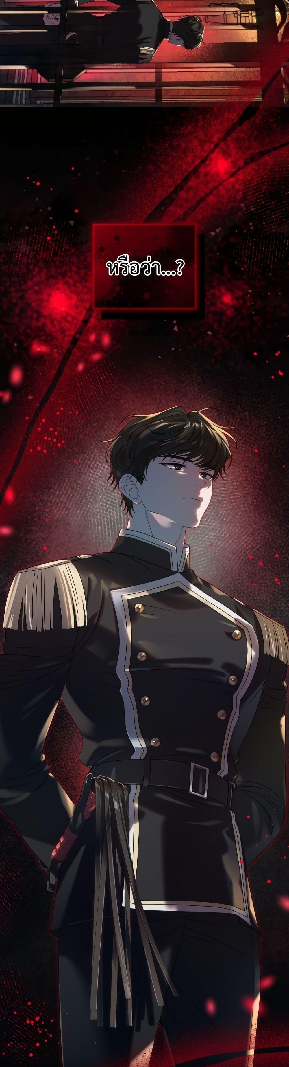 Manga-lc-com อ่านมังงะ อ่านการ์ตูน ออนไลน์ ฟรี The Obsessive Maniac Is Trying To Confine Me ตอนที่ 1 2 3 4 5 6 7 8 9 10 11 12 13 14 ฟรี ไม่มีโฆษณา Manga-lc - อ่าน มังงะ อ่าน การ์ตูน ออนไลน์ อ่านมังงะ ฟรี