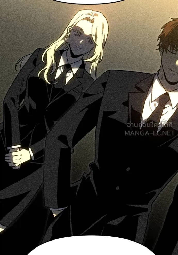 อดีตบอสหอคอย ตอนที่ 115 รูปที่ 7