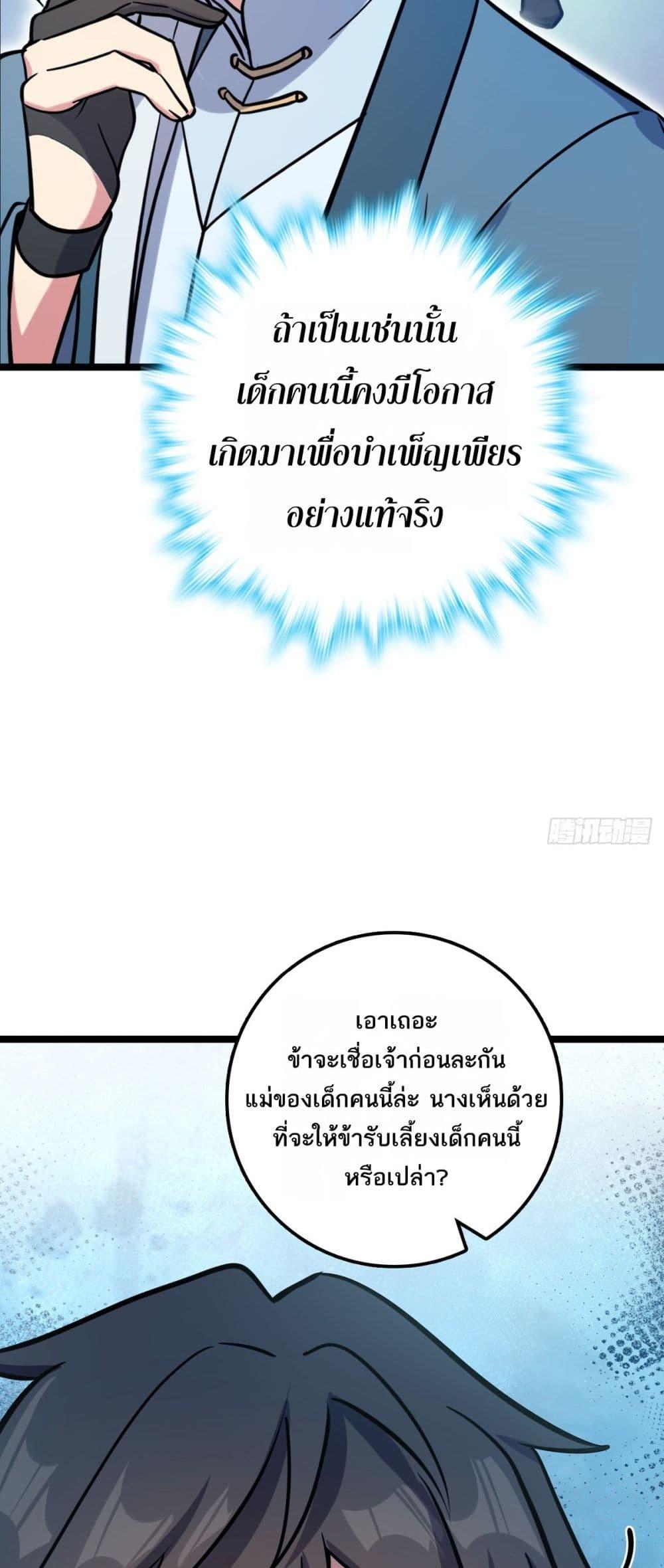 Manga-lc-com อ่านมังงะ อ่านการ์ตูน ออนไลน์ ฟรี My Master Only Breaks Through Every Time the Limit Is Reached ตอนที่ 1 2 3 4 5 6 7 8 9 10 11 12 13 14 ฟรี ไม่มีโฆษณา Manga-lc - อ่าน มังงะ อ่าน การ์ตูน ออนไลน์ อ่านมังงะ ฟรี