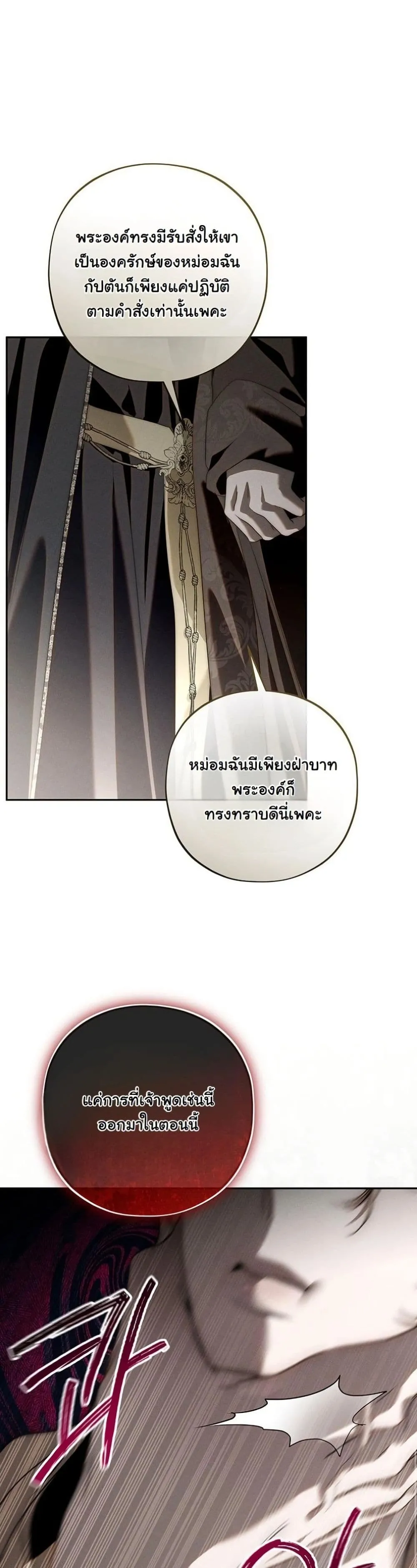 Manga-lc-com อ่านมังงะ อ่านการ์ตูน ออนไลน์ ฟรี About Things That Haven’t Occurred Yet ตอนที่ 1 2 3 4 5 6 7 8 9 10 11 12 13 14 ฟรี ไม่มีโฆษณา Manga-lc - อ่าน มังงะ อ่าน การ์ตูน ออนไลน์ อ่านมังงะ ฟรี
