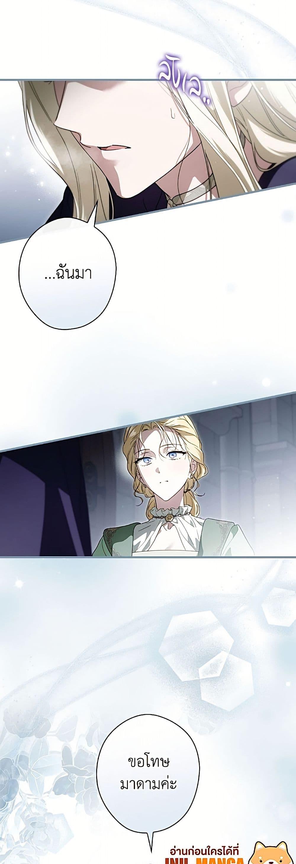 Manga-lc-com อ่านมังงะ อ่านการ์ตูน ออนไลน์ ฟรี How to Get My Husband on My Side ตอนที่ 1 2 3 4 5 6 7 8 9 10 11 12 13 14 ฟรี ไม่มีโฆษณา Manga-lc - อ่าน มังงะ อ่าน การ์ตูน ออนไลน์ อ่านมังงะ ฟรี
