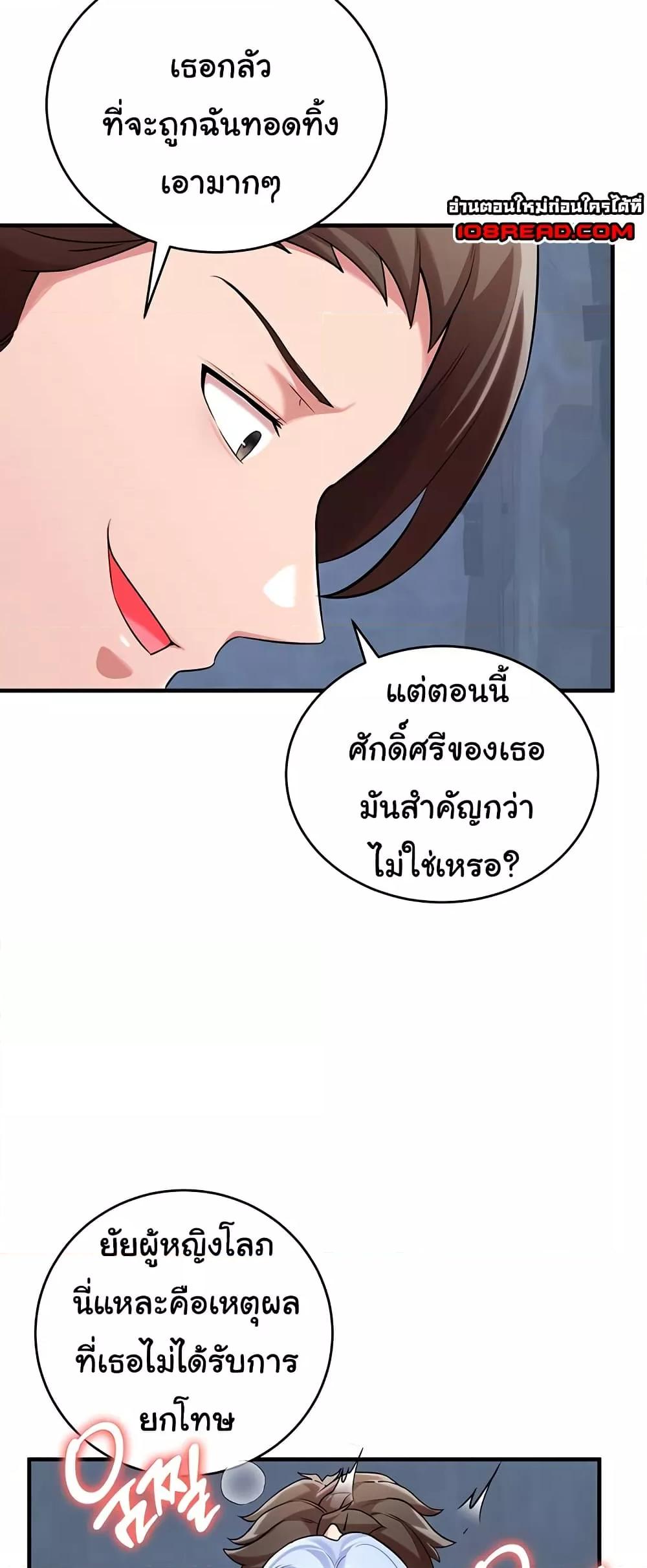 Doujin-Lc- อ่าน โดจิน มังฮวา เกาหลี ญี่ปุ่น จีน แปลไทย The Warrior Dissatisfied with Everyone ตอนที่ 1 2 3 4 5 6 7 8 9 10 11 12 13 14 ฟรี ไม่มีโฆษณา อ่าน โดจิน Manhwa เกาหลี ญี่ปุ่น จีน เรามีครบ คัดมาให้เน้นๆ โดจิน 18+ รับประกันความฟินโดย  Doujin Lc