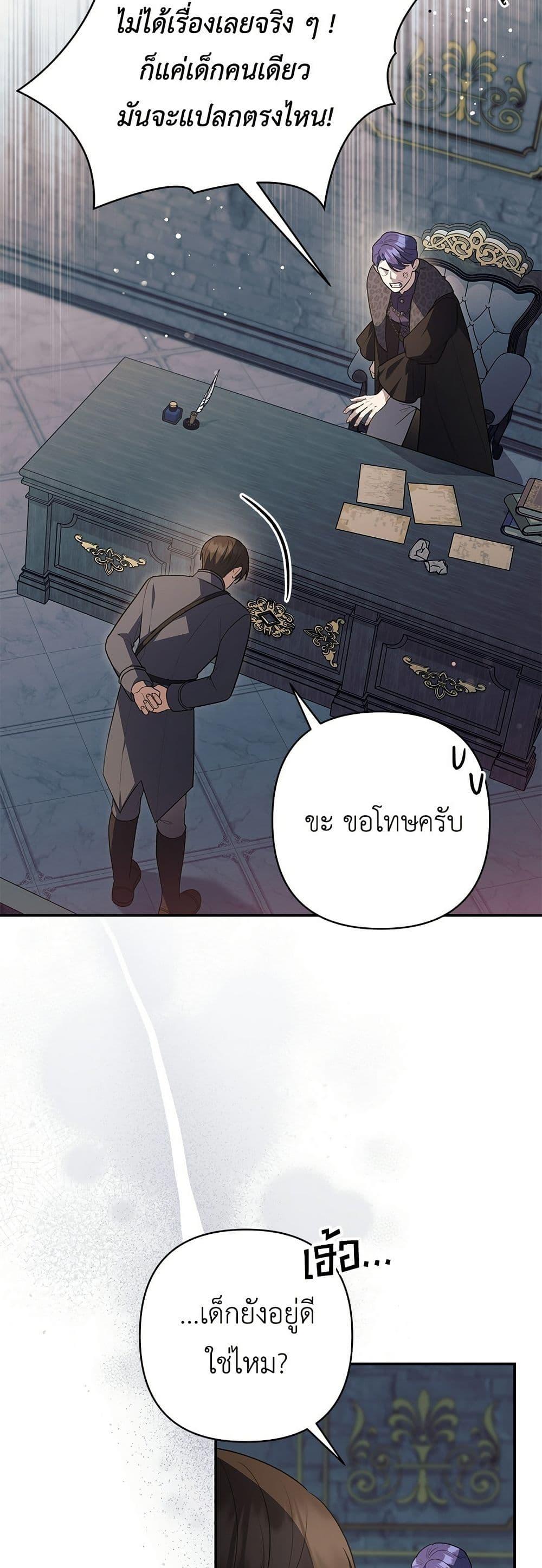 Manga-lc-com อ่านมังงะ อ่านการ์ตูน ออนไลน์ ฟรี The Youngest Daughter of the Legendary ตอนที่ 1 2 3 4 5 6 7 8 9 10 11 12 13 14 ฟรี ไม่มีโฆษณา Manga-lc - อ่าน มังงะ อ่าน การ์ตูน ออนไลน์ อ่านมังงะ ฟรี