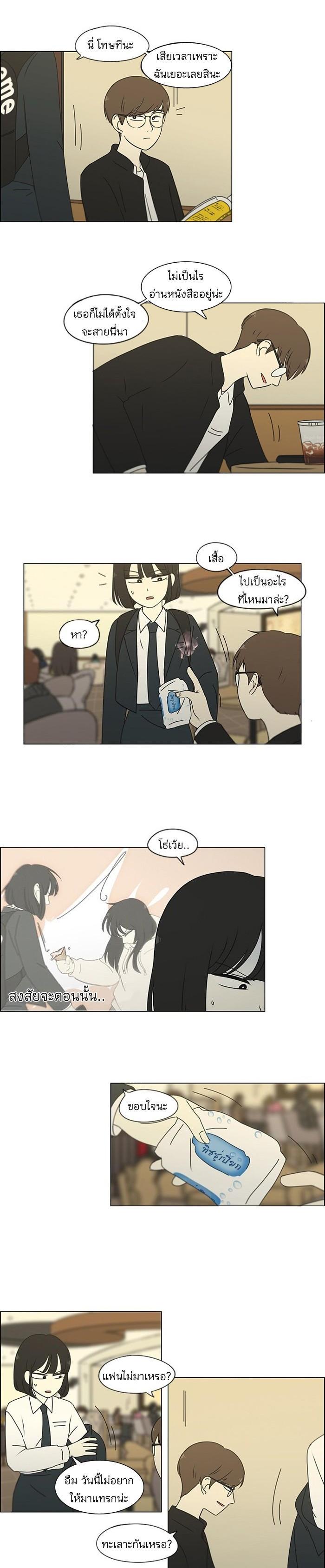 Manga-lc-com อ่านมังงะ อ่านการ์ตูน ออนไลน์ ฟรี Love Revolution รักนี้ต้องปฏิวัติ ตอนที่ 1 2 3 4 5 6 7 8 9 10 11 12 13 14 ฟรี ไม่มีโฆษณา Manga-lc - อ่าน มังงะ อ่าน การ์ตูน ออนไลน์ อ่านมังงะ ฟรี