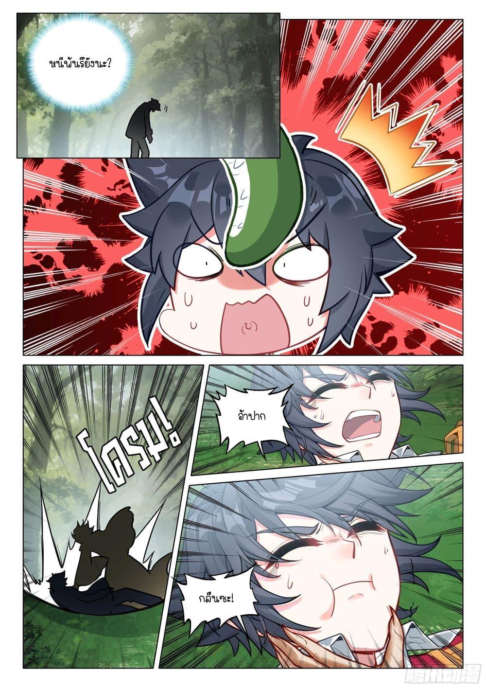 Manga-lc-com อ่านมังงะ อ่านการ์ตูน ออนไลน์ ฟรี Douluo Dalu 3 The Legend of the Dragon King ตอนที่ 1 2 3 4 5 6 7 8 9 10 11 12 13 14 ฟรี ไม่มีโฆษณา Manga-lc - อ่าน มังงะ อ่าน การ์ตูน ออนไลน์ อ่านมังงะ ฟรี