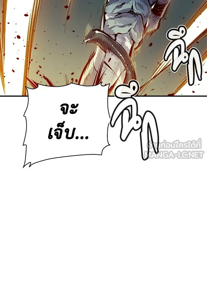 The Lone Necromancer ตอนที่ 1 รูปที่ 114