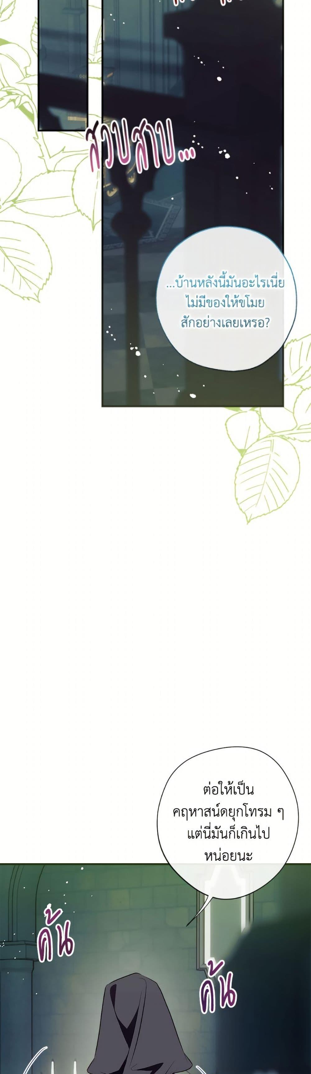 Manga-lc-com อ่านมังงะ อ่านการ์ตูน ออนไลน์ ฟรี Can We Become a Family ตอนที่ 1 2 3 4 5 6 7 8 9 10 11 12 13 14 ฟรี ไม่มีโฆษณา Manga-lc - อ่าน มังงะ อ่าน การ์ตูน ออนไลน์ อ่านมังงะ ฟรี