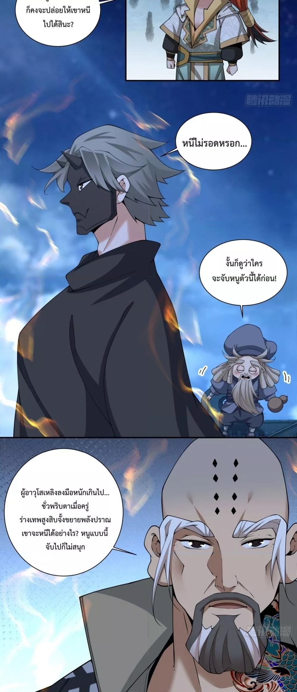 Manga-lc-com อ่านมังงะ อ่านการ์ตูน ออนไลน์ ฟรี MyDisciplesAr ตอนที่ 1 2 3 4 5 6 7 8 9 10 11 12 13 14 ฟรี ไม่มีโฆษณา Manga-lc - อ่าน มังงะ อ่าน การ์ตูน ออนไลน์ อ่านมังงะ ฟรี