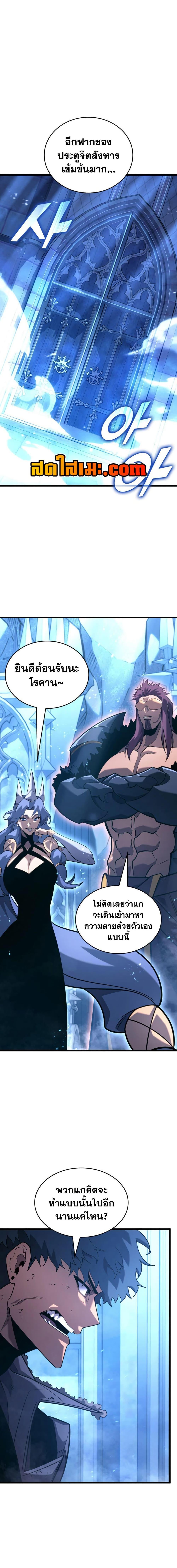 Manga-lc-com อ่านมังงะ อ่านการ์ตูน ออนไลน์ ฟรี Return of the SSS-Class Ranker ตอนที่ 1 2 3 4 5 6 7 8 9 10 11 12 13 14 ฟรี ไม่มีโฆษณา Manga-lc - อ่าน มังงะ อ่าน การ์ตูน ออนไลน์ อ่านมังงะ ฟรี