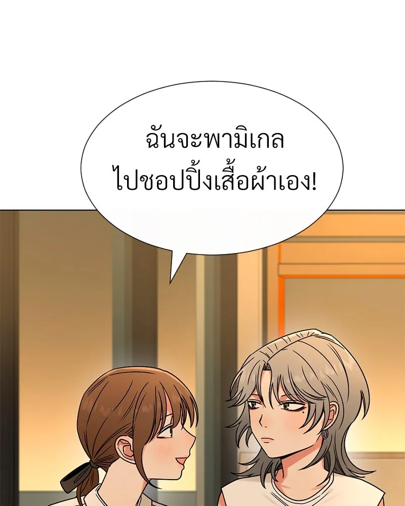 Level One Dreamersbrผู้ชนะรักนี้ต้องเป็น ตอนที่ 22 รูปที่ 79