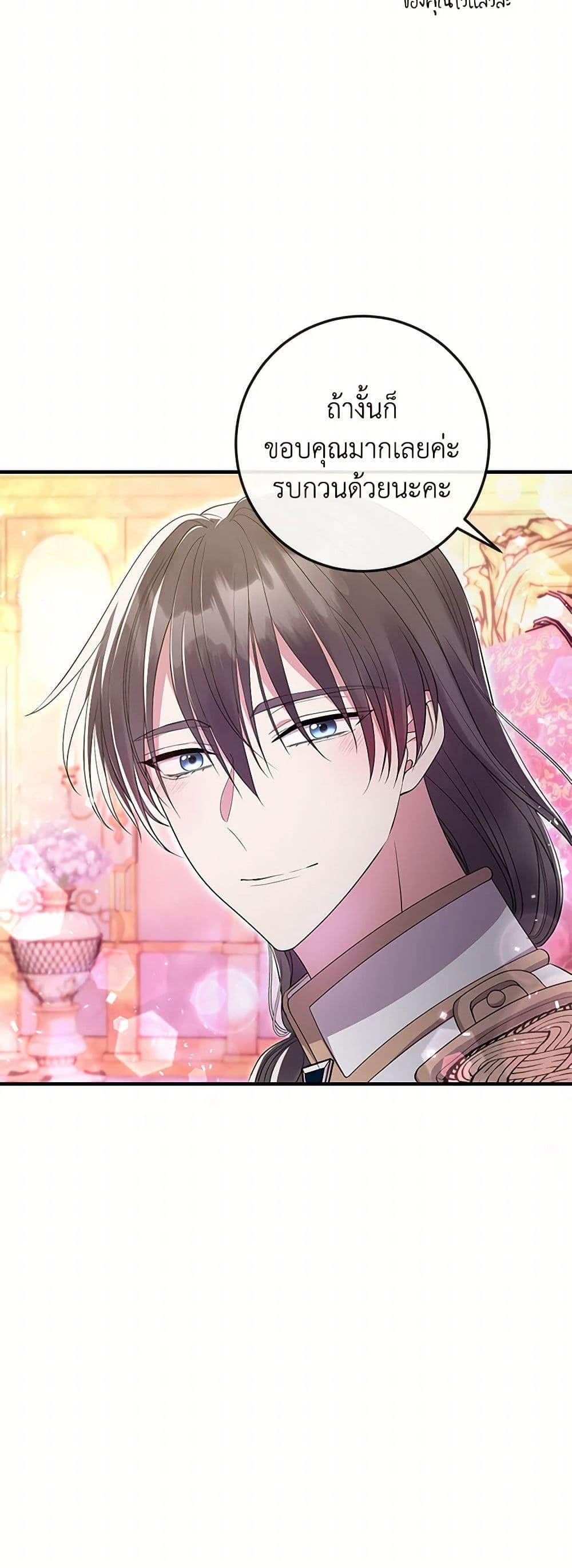 Manga-lc-com อ่านมังงะ อ่านการ์ตูน ออนไลน์ ฟรี Move, I’m Deciding the Ending! ตอนที่ 1 2 3 4 5 6 7 8 9 10 11 12 13 14 ฟรี ไม่มีโฆษณา Manga-lc - อ่าน มังงะ อ่าน การ์ตูน ออนไลน์ อ่านมังงะ ฟรี