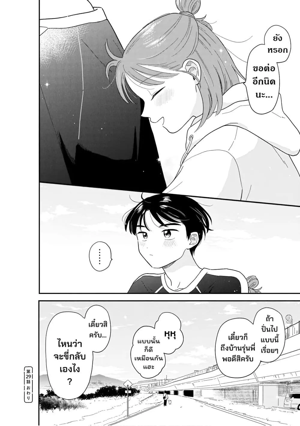 Manga-lc-com อ่านมังงะ อ่านการ์ตูน ออนไลน์ ฟรี Houkago Kitaku Biyori ตอนที่ 1 2 3 4 5 6 7 8 9 10 11 12 13 14 ฟรี ไม่มีโฆษณา Manga-lc - อ่าน มังงะ อ่าน การ์ตูน ออนไลน์ อ่านมังงะ ฟรี