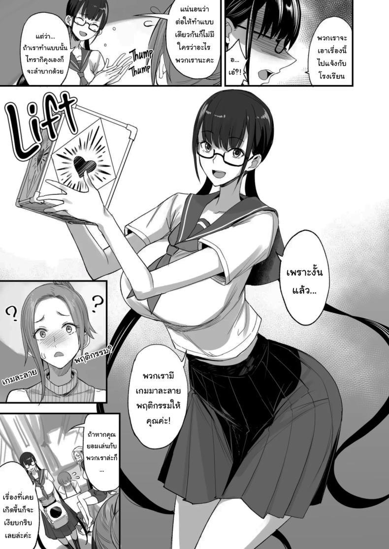 Doujin-Lc- อ่าน โดจิน มังฮวา เกาหลี ญี่ปุ่น จีน แปลไทย ของดีขนาดนี้ [Majimeya (isao)] Konna Ii Koto. Something So Good ตอนที่ 1 2 3 4 5 6 7 8 9 10 11 12 13 14 ฟรี ไม่มีโฆษณา อ่าน โดจิน Manhwa เกาหลี ญี่ปุ่น จีน เรามีครบ คัดมาให้เน้นๆ โดจิน 18+ รับประกันความฟินโดย  Doujin Lc