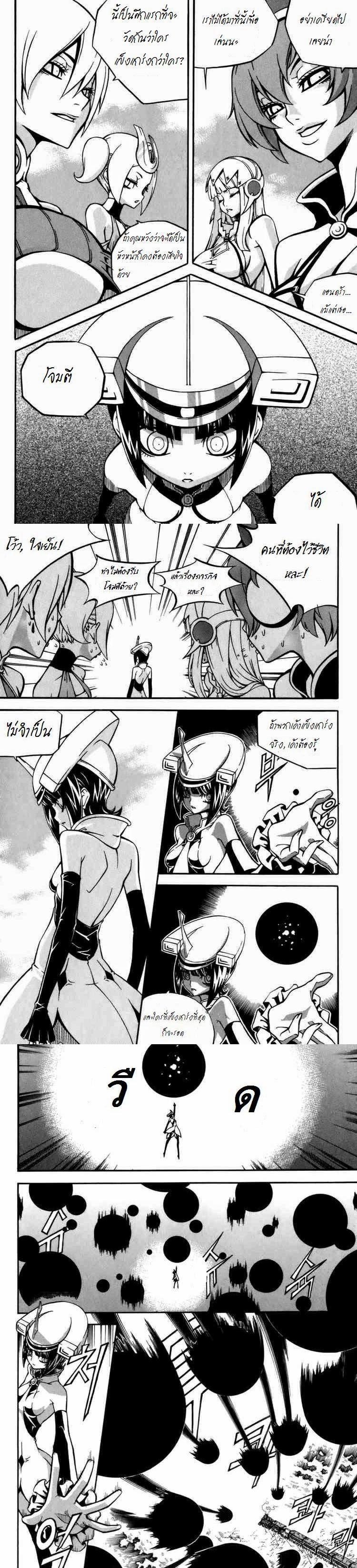 Manga-lc-com อ่านมังงะ อ่านการ์ตูน ออนไลน์ ฟรี WITCH HUNTER ตอนที่ 1 2 3 4 5 6 7 8 9 10 11 12 13 14 ฟรี ไม่มีโฆษณา Manga-lc - อ่าน มังงะ อ่าน การ์ตูน ออนไลน์ อ่านมังงะ ฟรี