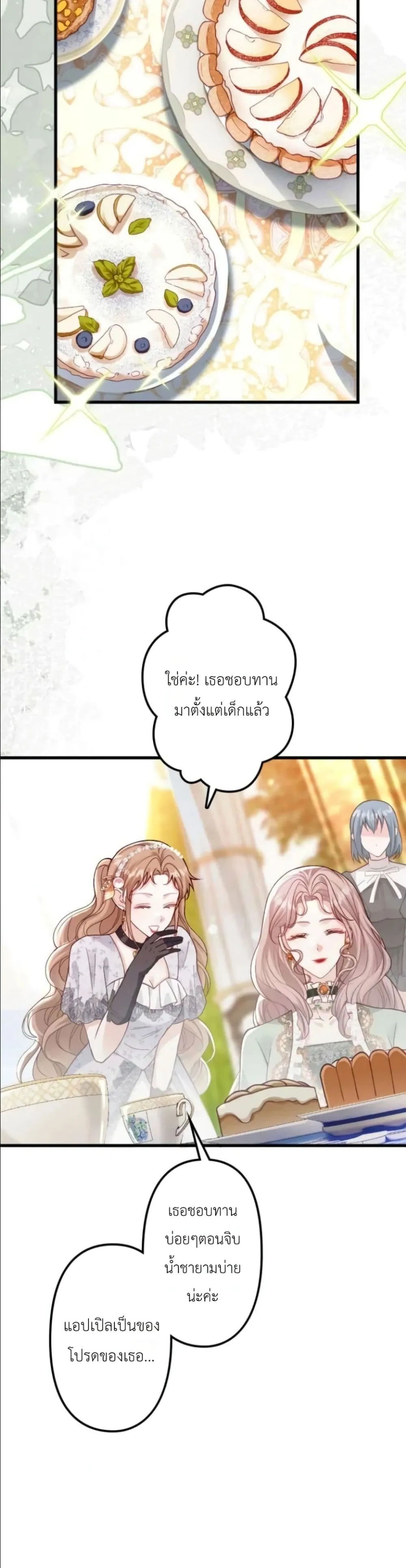 Manga-lc-com อ่านมังงะ อ่านการ์ตูน ออนไลน์ ฟรี I’m a Contract Stepmother, but the Tyrant Is Way Too Overpro ตอนที่ 1 2 3 4 5 6 7 8 9 10 11 12 13 14 ฟรี ไม่มีโฆษณา Manga-lc - อ่าน มังงะ อ่าน การ์ตูน ออนไลน์ อ่านมังงะ ฟรี