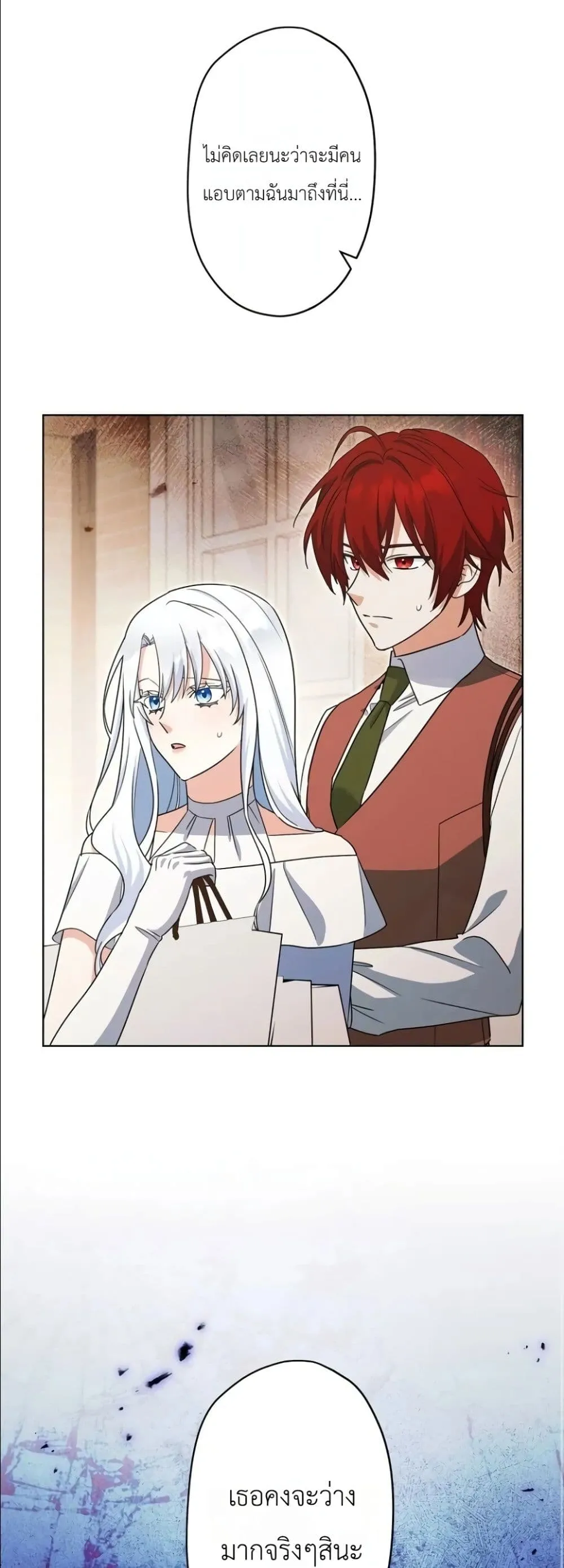 Manga-lc-com อ่านมังงะ อ่านการ์ตูน ออนไลน์ ฟรี I Possessed the Most Terrifying Stepmother in History ตอนที่ 1 2 3 4 5 6 7 8 9 10 11 12 13 14 ฟรี ไม่มีโฆษณา Manga-lc - อ่าน มังงะ อ่าน การ์ตูน ออนไลน์ อ่านมังงะ ฟรี