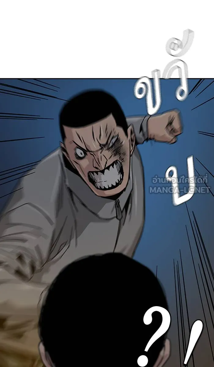 To not die ตอนที่ 12 รูปที่ 78