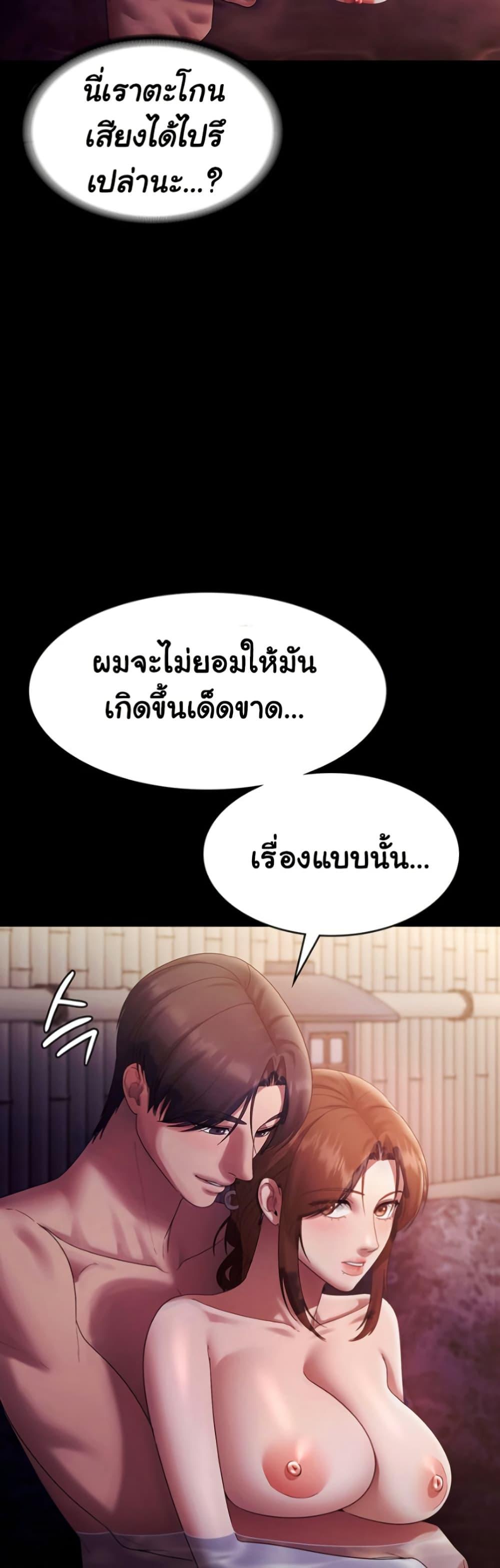 Doujin-Lc- อ่าน โดจิน มังฮวา เกาหลี ญี่ปุ่น จีน แปลไทย The Chairman’s Wife ตอนที่ 1 2 3 4 5 6 7 8 9 10 11 12 13 14 ฟรี ไม่มีโฆษณา อ่าน โดจิน Manhwa เกาหลี ญี่ปุ่น จีน เรามีครบ คัดมาให้เน้นๆ โดจิน 18+ รับประกันความฟินโดย  Doujin Lc