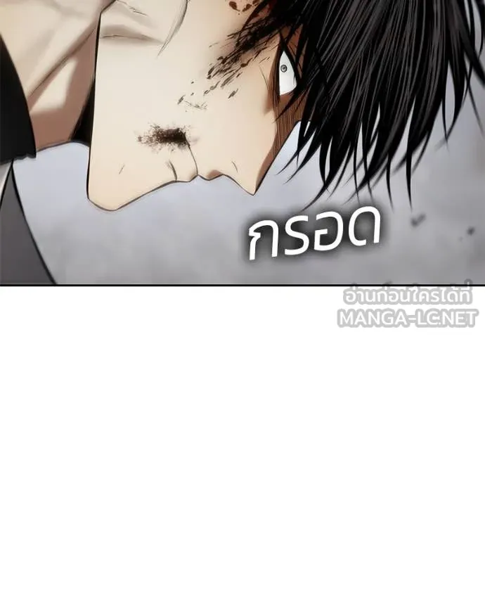 Baek XX ตอนที่ 134 รูปที่ 134